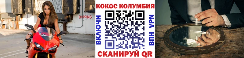Кокаин VHQ Высоцк