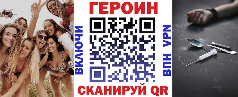 кракен tor  Высоцк  ГЕРОИН Афган  магазин продажи наркотиков 