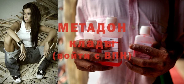 кокаин Бородино