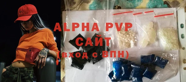 ALPHA PVP Бугульма