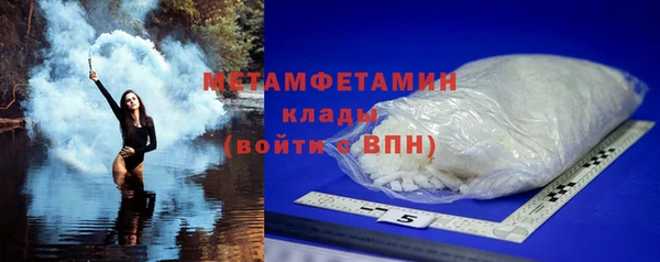 таблы Бронницы