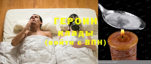 кокаин премиум Верея