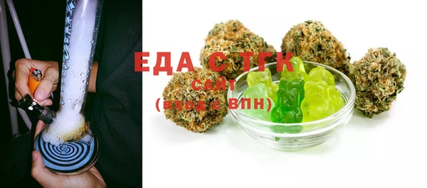 бошки Верхнеуральск