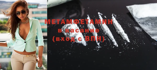 ALPHA PVP Бугульма