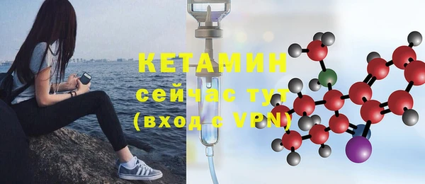 кокаин Бородино