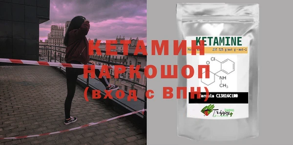 стаф Мегион