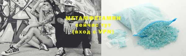 ECSTASY Лабытнанги