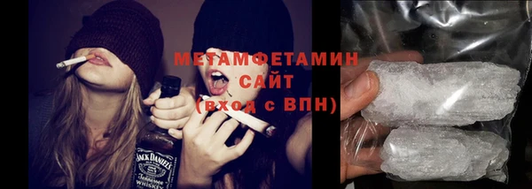 таблы Бронницы