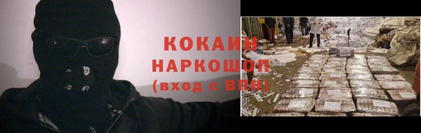 таблы Бронницы