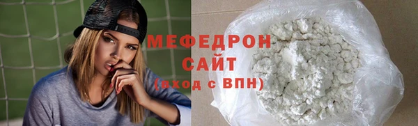 ALPHA PVP Бугульма