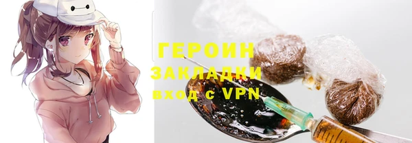 таблы Бронницы