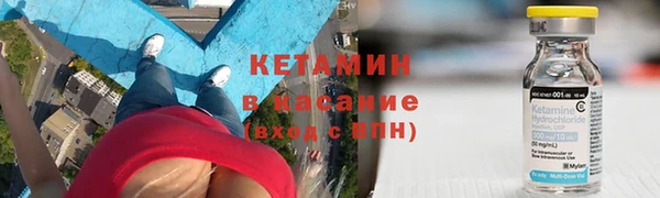 ECSTASY Лабытнанги