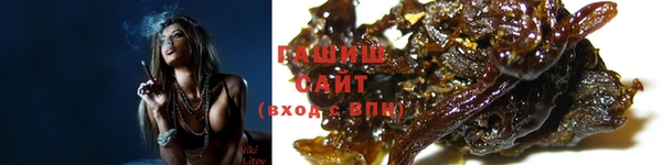 ALPHA PVP Бугульма