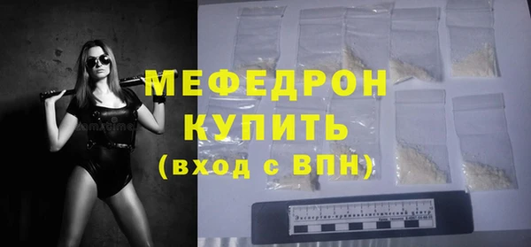 кокаин Бородино