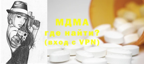 кокаин премиум Верея