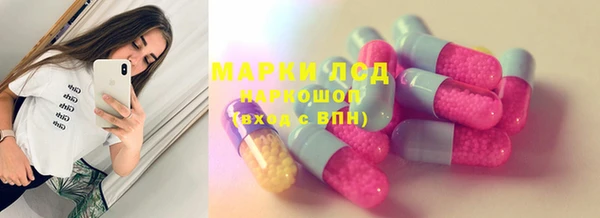 ALPHA PVP Бугульма