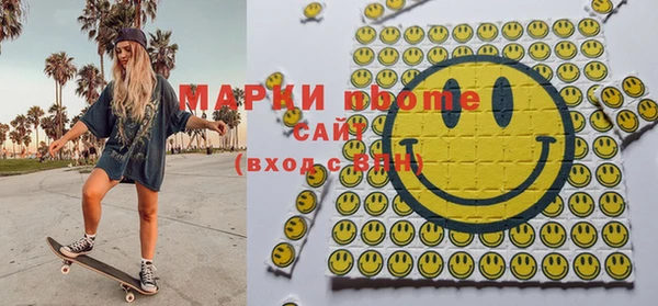 марки nbome Инта