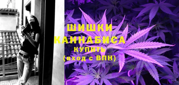кокаин Бородино