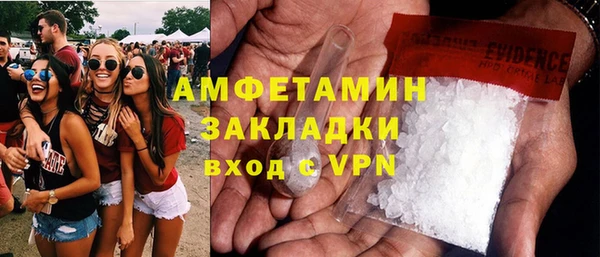 кокаин Бородино