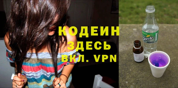 таблы Бронницы