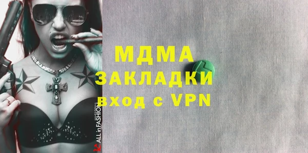 кокаин премиум Верея