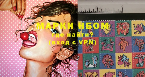 бошки Верхнеуральск