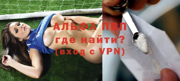 кокаин премиум Верея