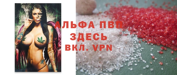 кокаин Бородино