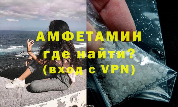 спайс Белоозёрский