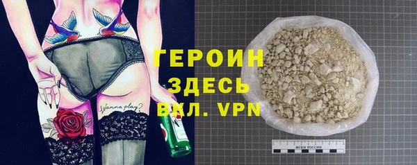 бошки Верхнеуральск