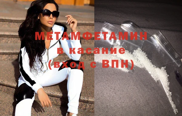кокаин Бородино
