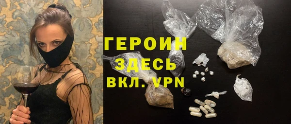 ALPHA PVP Бугульма
