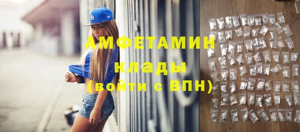 бошки Верхнеуральск