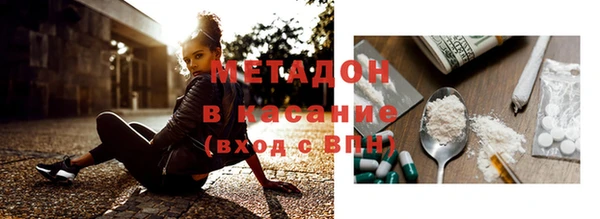 таблы Бронницы