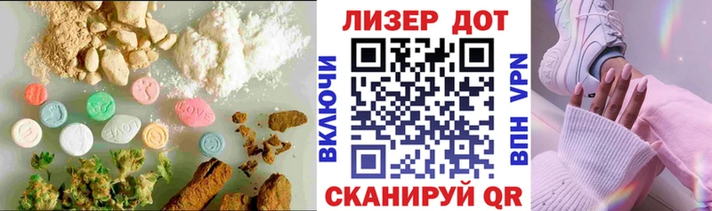 Лсд 25 экстази ecstasy Высоцк