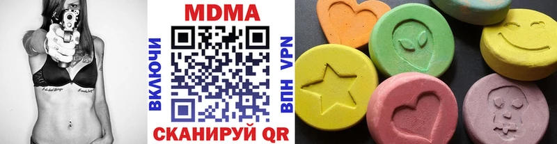 как найти закладки  Высоцк  MDMA молли 