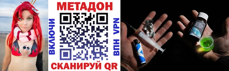 купить  сайты  Высоцк  Метадон мёд 