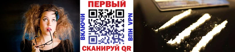МЕТАМФЕТАМИН Декстрометамфетамин 99.9% omg ТОР Высоцк