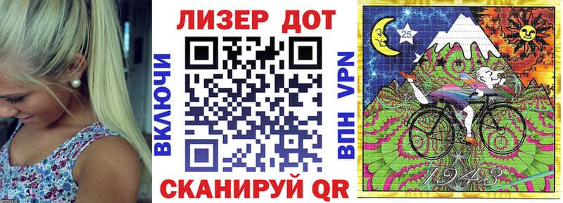 Марки NBOMe 1,5мг  купить  сайты  Высоцк 