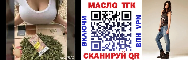 купить   Высоцк  Дистиллят ТГК Wax 